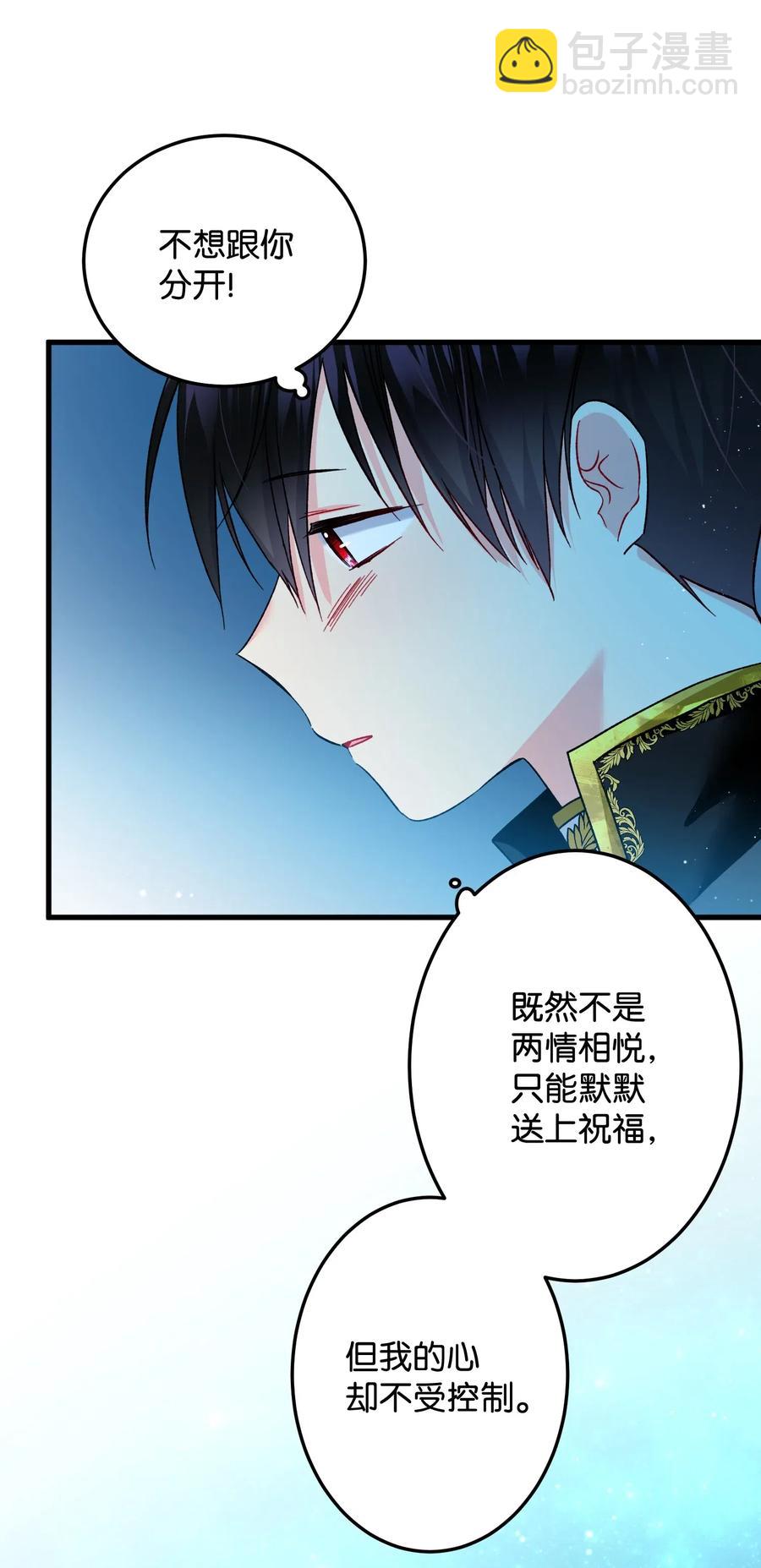 19 兰斯洛的独白(1/2)-第19话