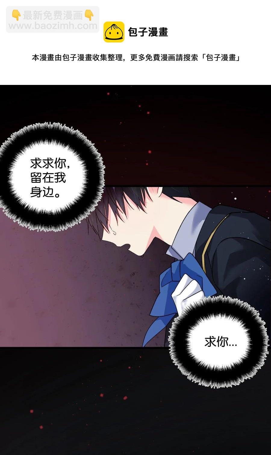 19 兰斯洛的独白(1/2)-第19话