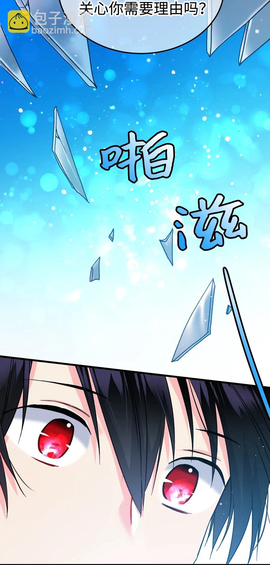 19 兰斯洛的独白(1/2)-第19话