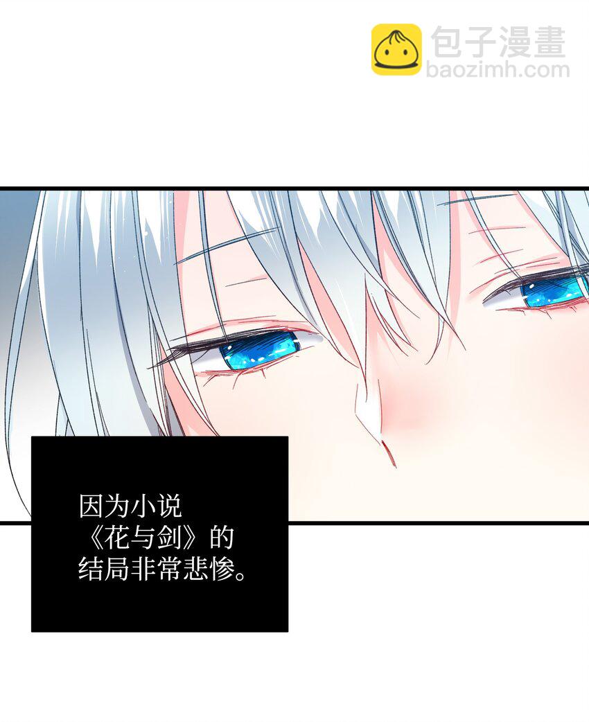 03 魔塔主人(1/2)-第3话