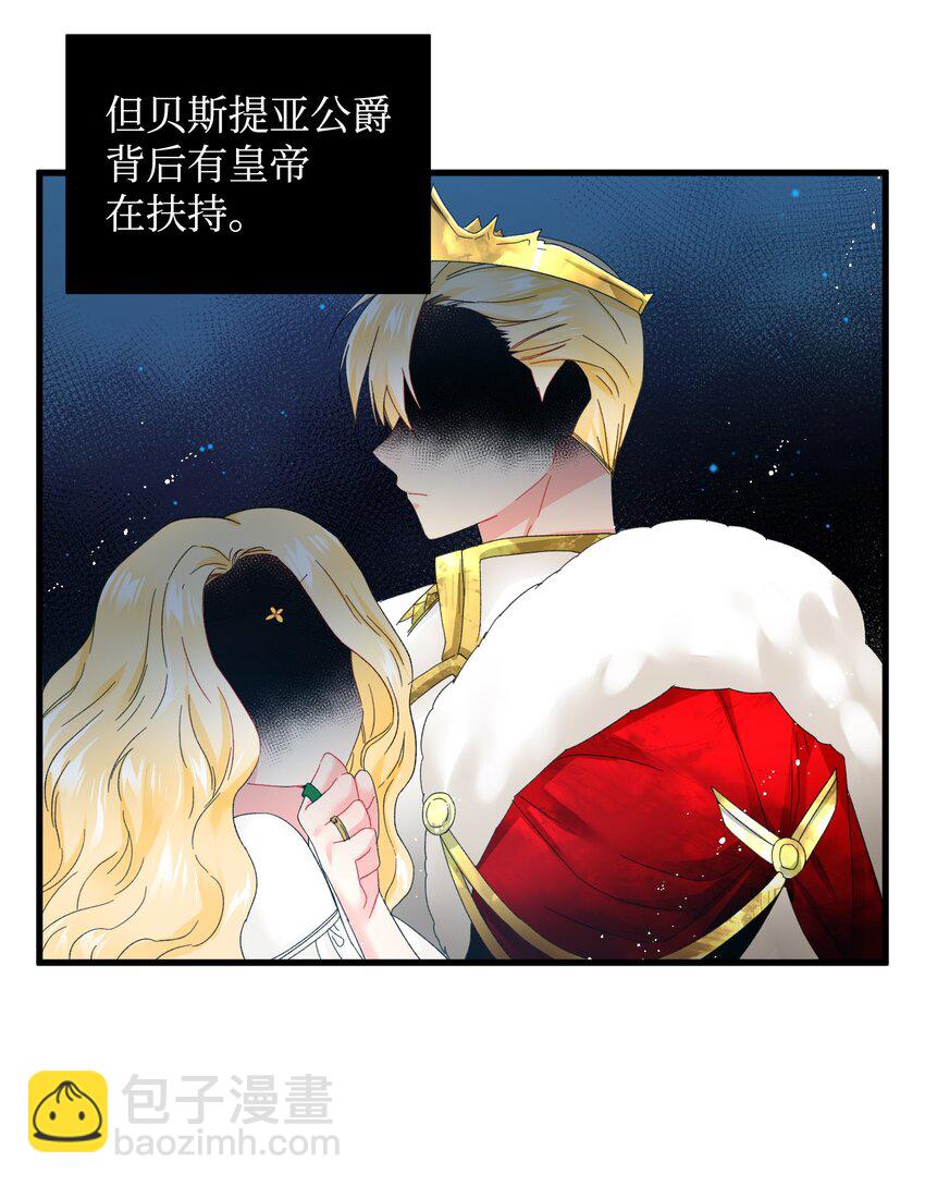 03 魔塔主人(1/2)-第3话
