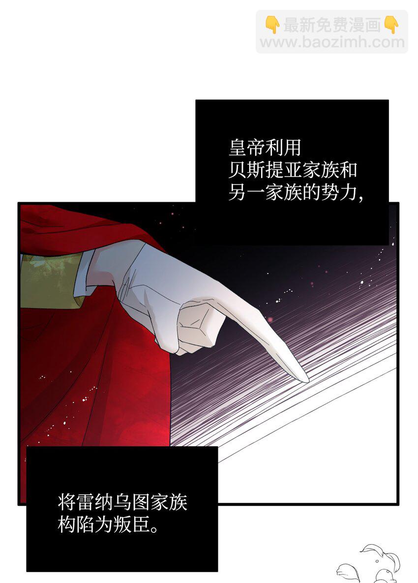 03 魔塔主人(1/2)-第3话