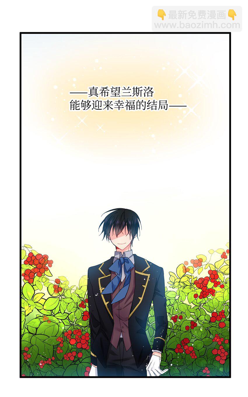 03 魔塔主人(1/2)-第3话