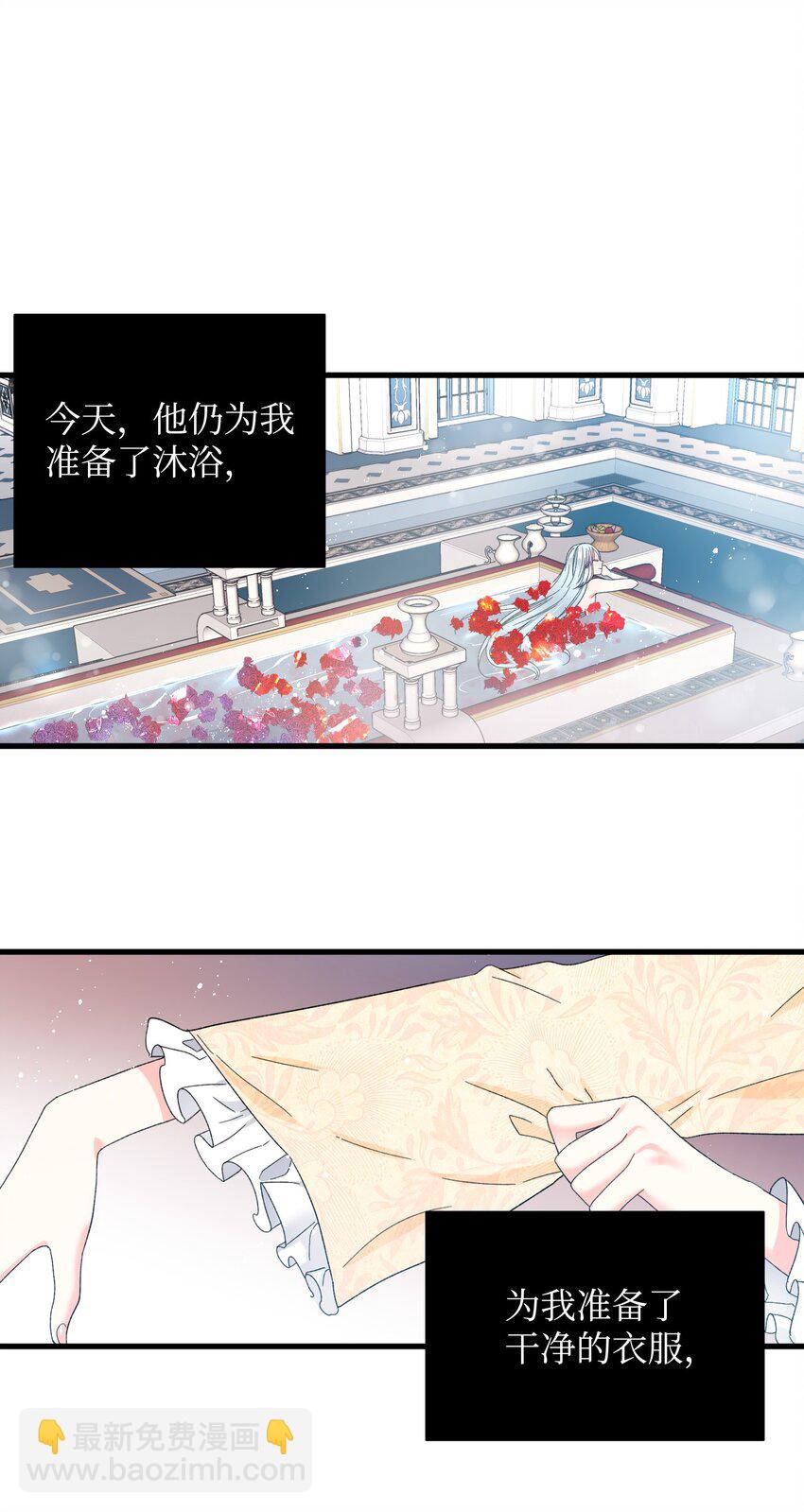 03 魔塔主人(1/2)-第3话