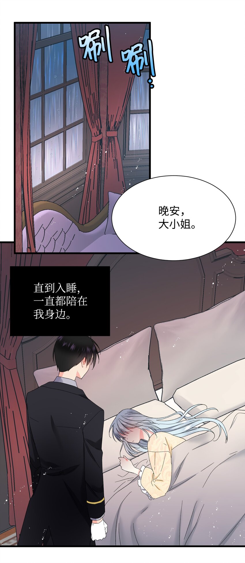 03 魔塔主人(1/2)-第3话