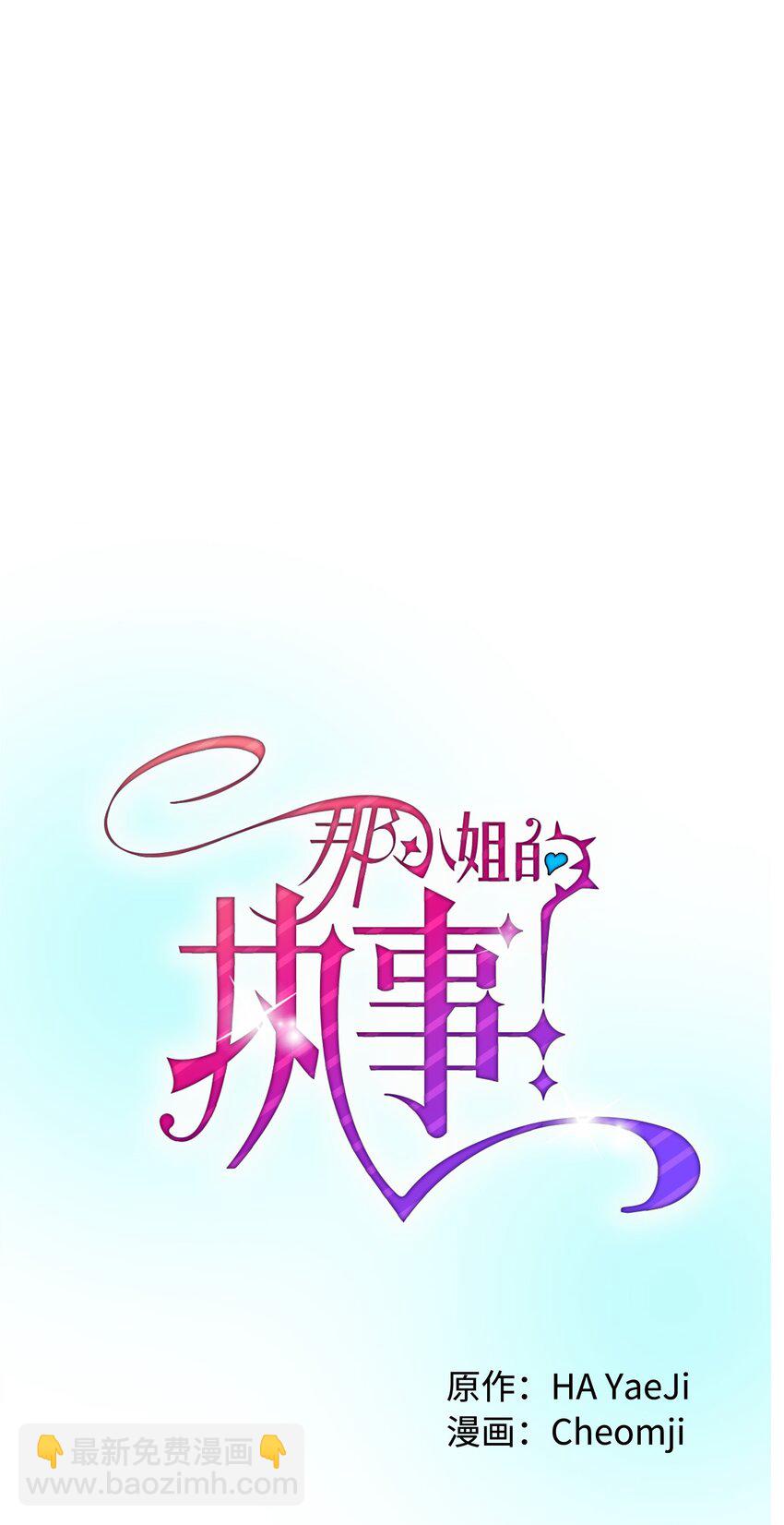 03 魔塔主人(1/2)-第3话
