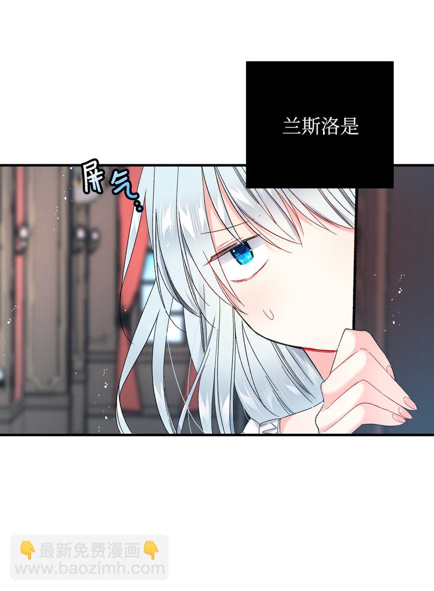 03 魔塔主人(1/2)-第3话