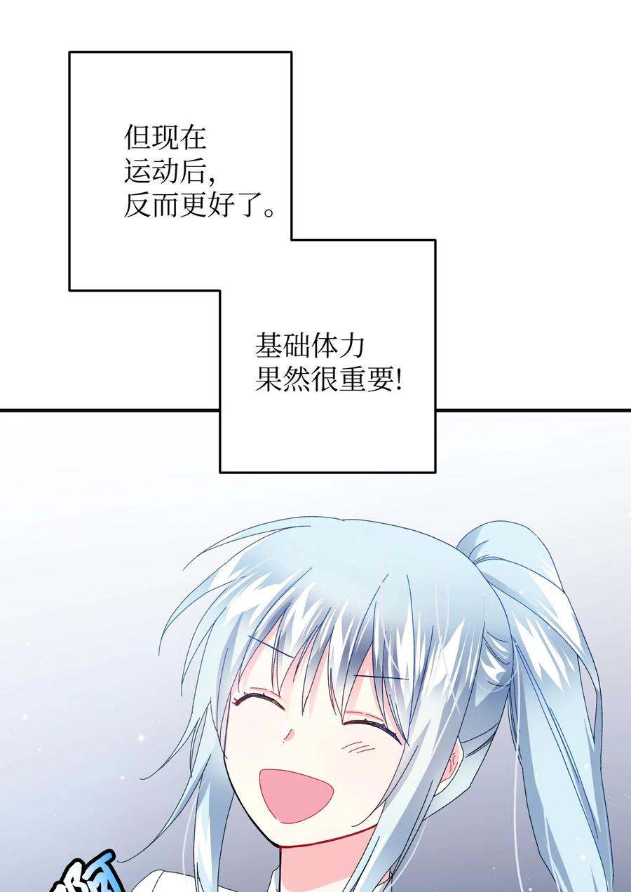 21 皇帝传旨(1/2)-第21话