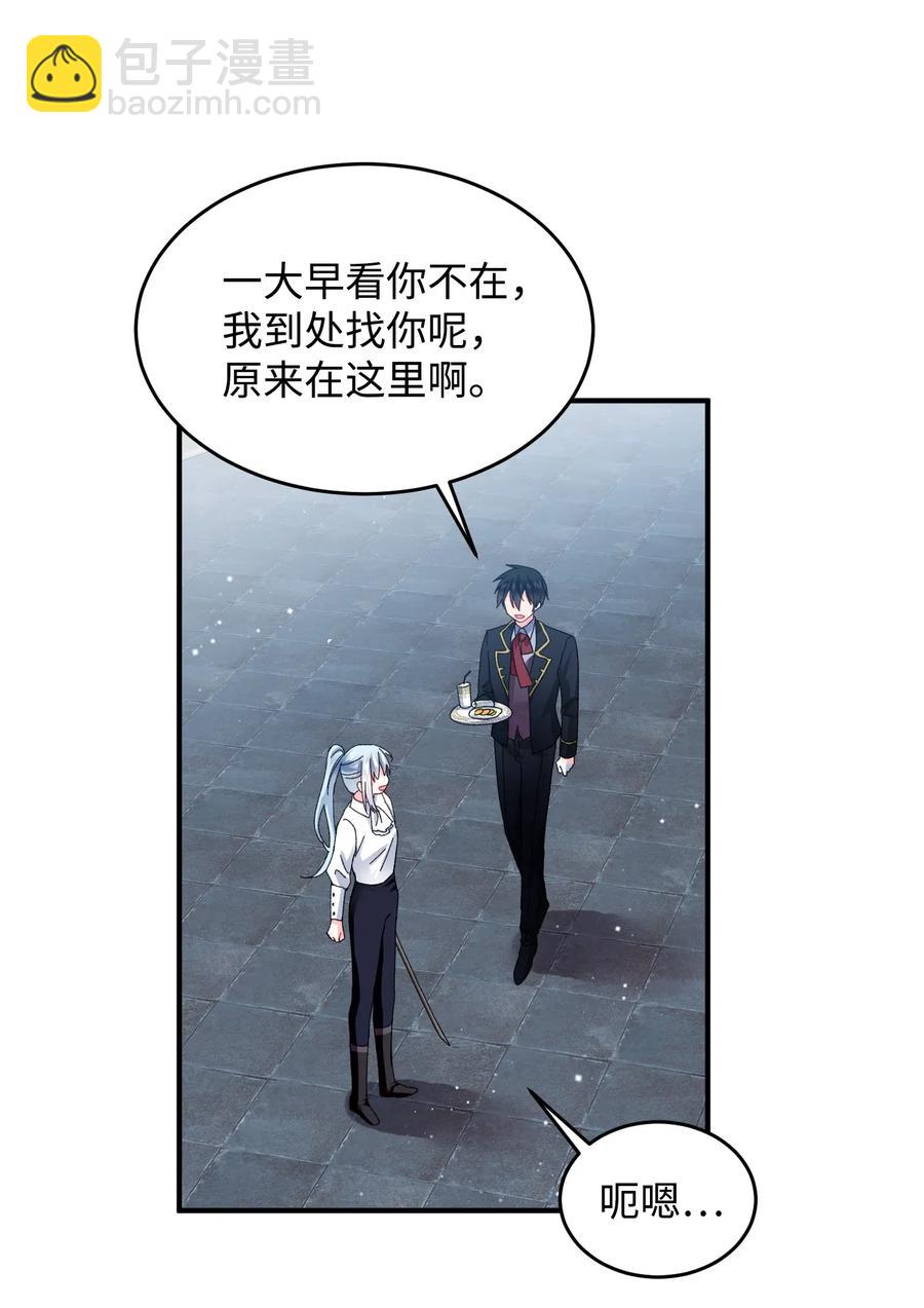 21 皇帝传旨(1/2)-第21话