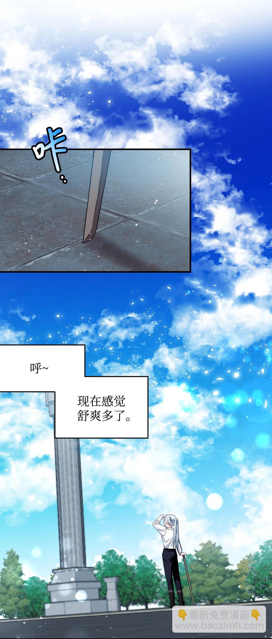 21 皇帝传旨(1/2)-第21话