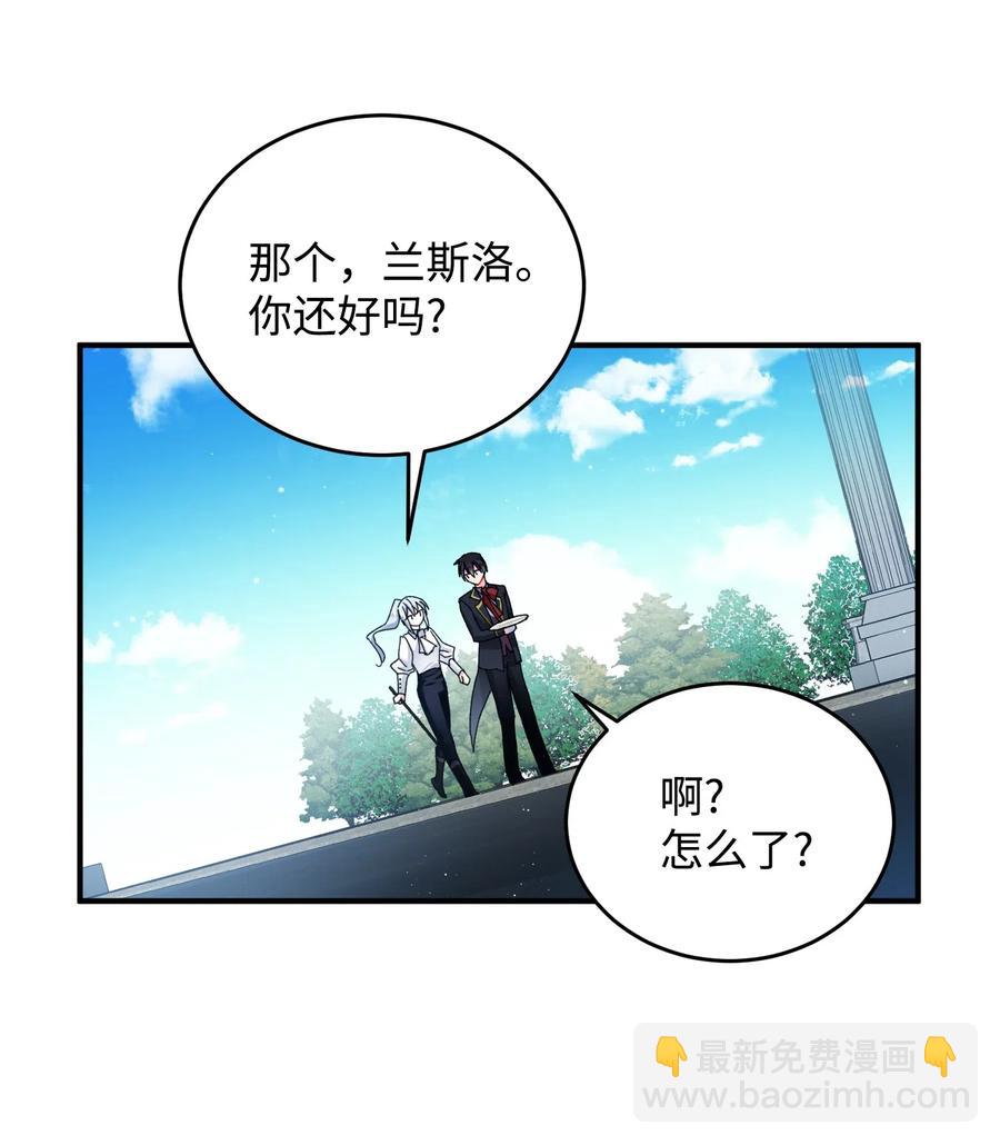 21 皇帝传旨(1/2)-第21话