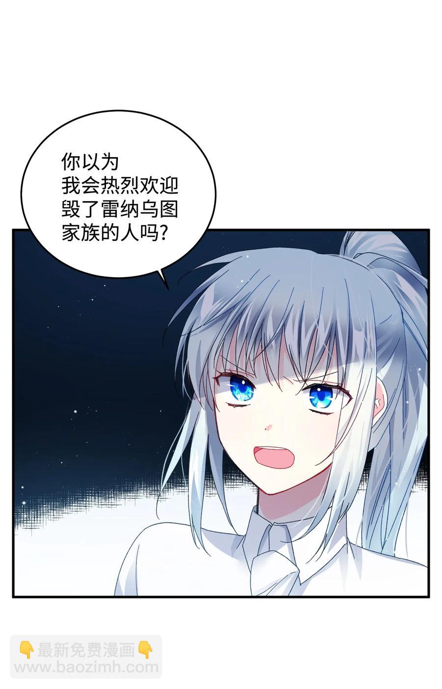 21 皇帝传旨(1/2)-第21话