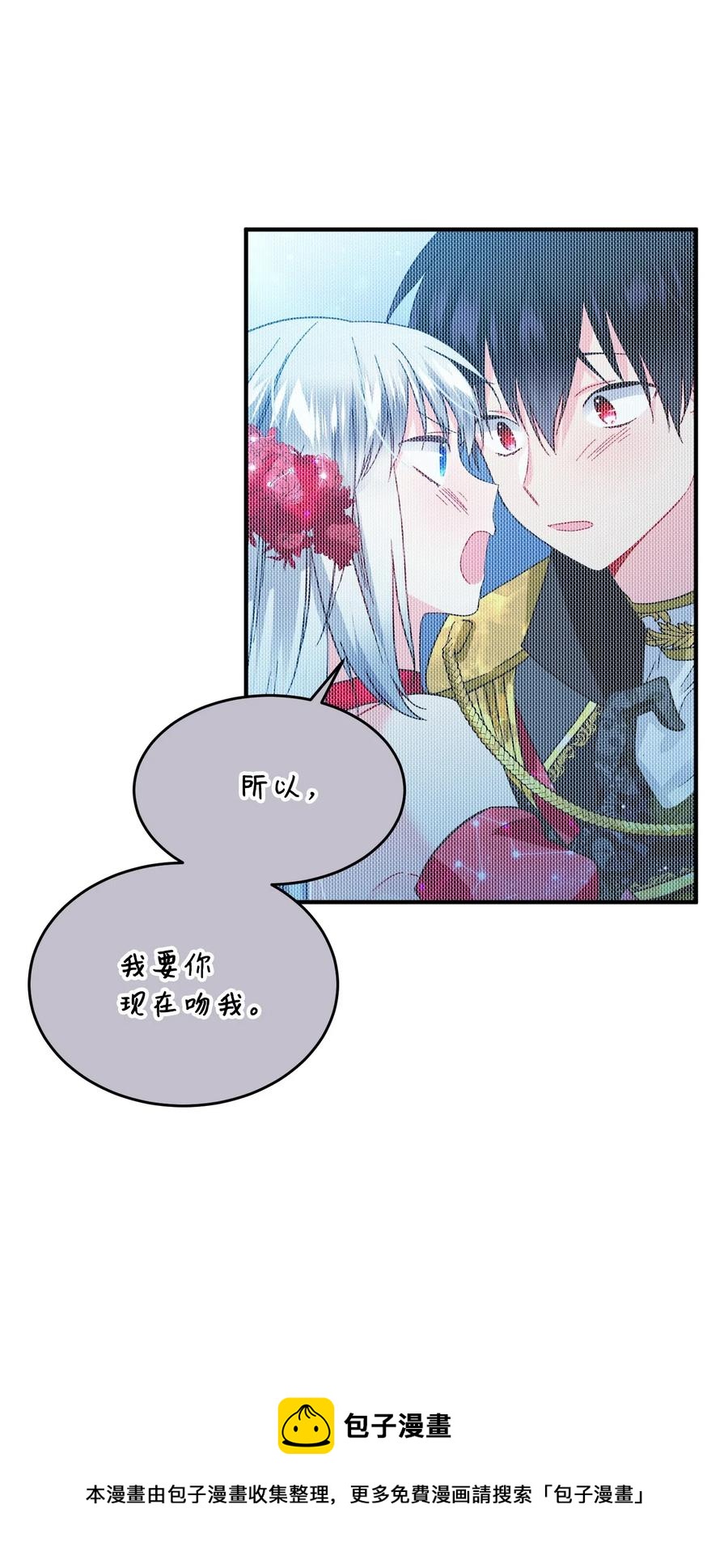 21 皇帝传旨(1/2)-第21话