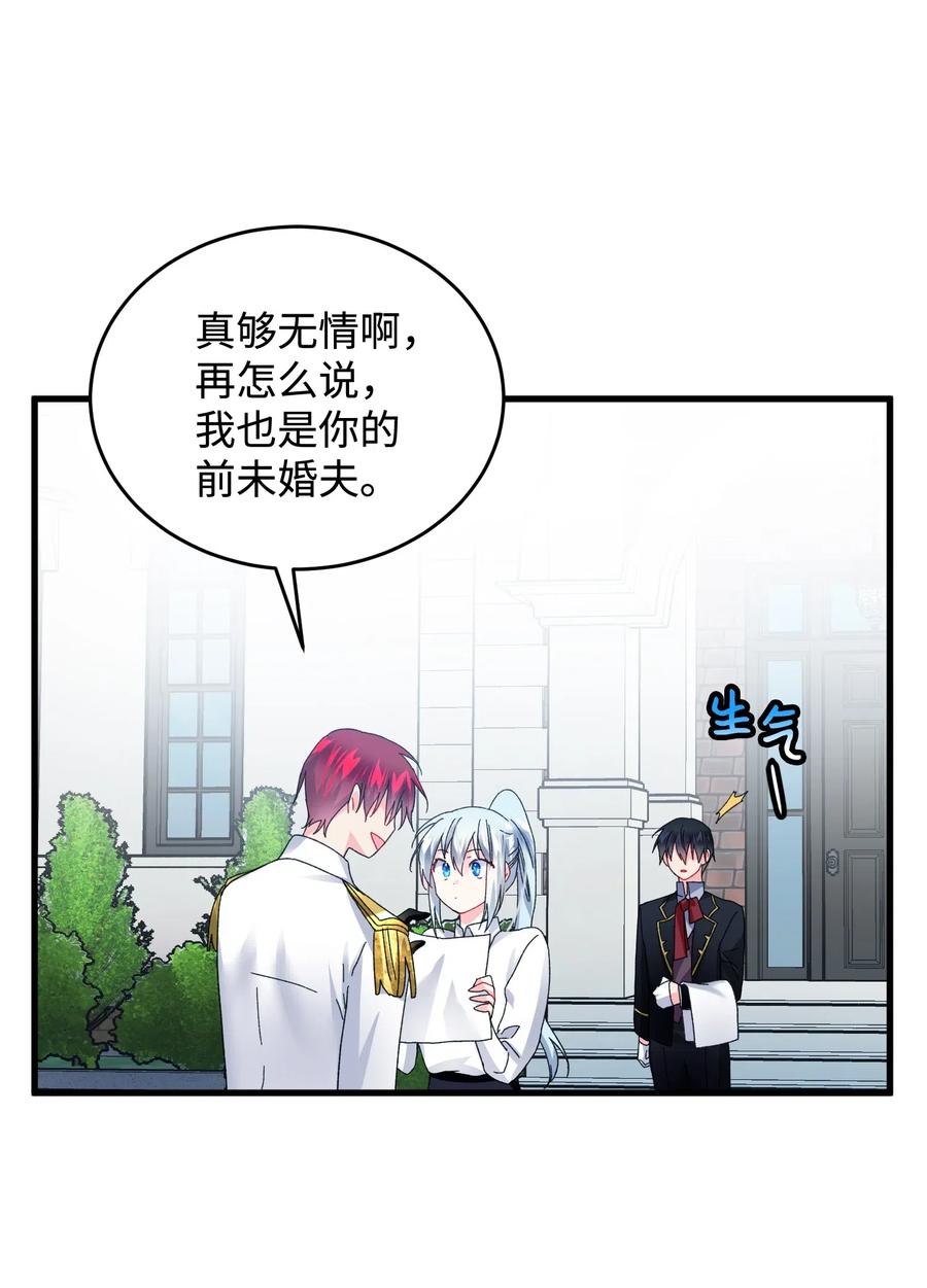 21 皇帝传旨(1/2)-第21话