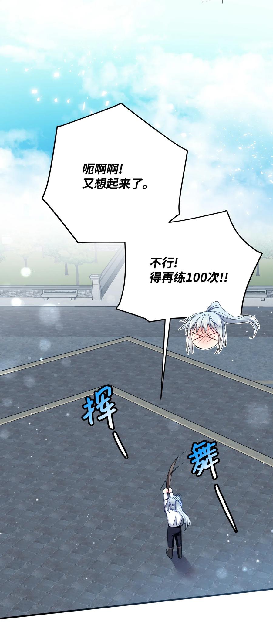 21 皇帝传旨(1/2)-第21话