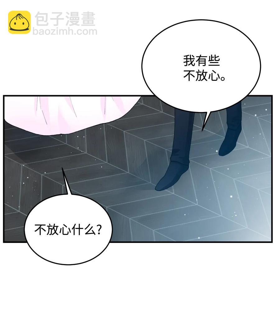 23 情敌(1/2)-第23话