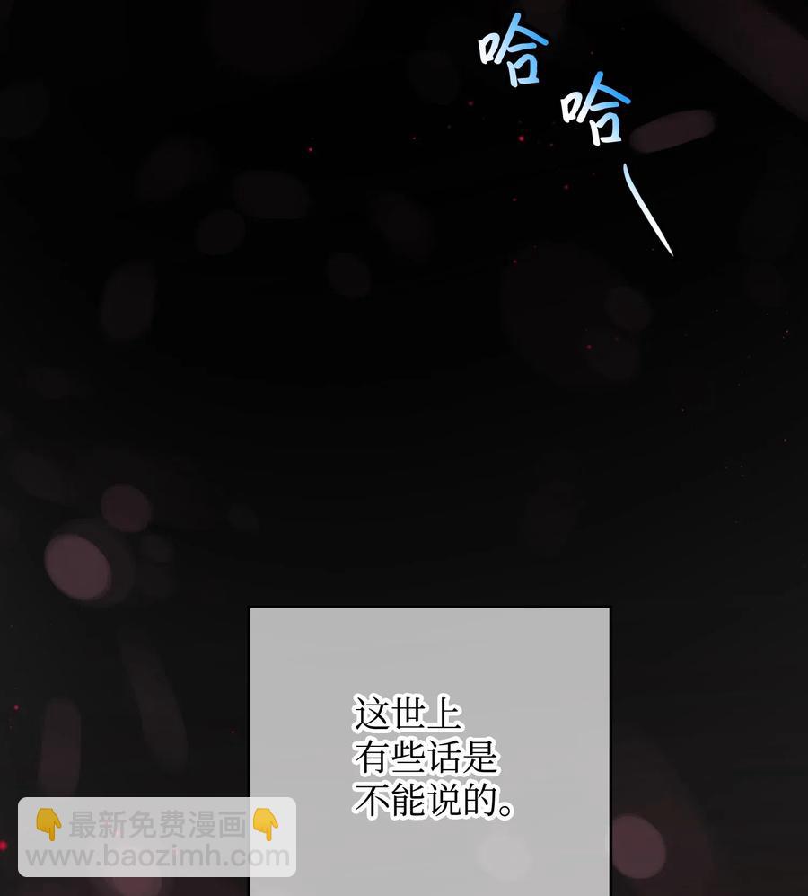 23 情敌(1/2)-第23话