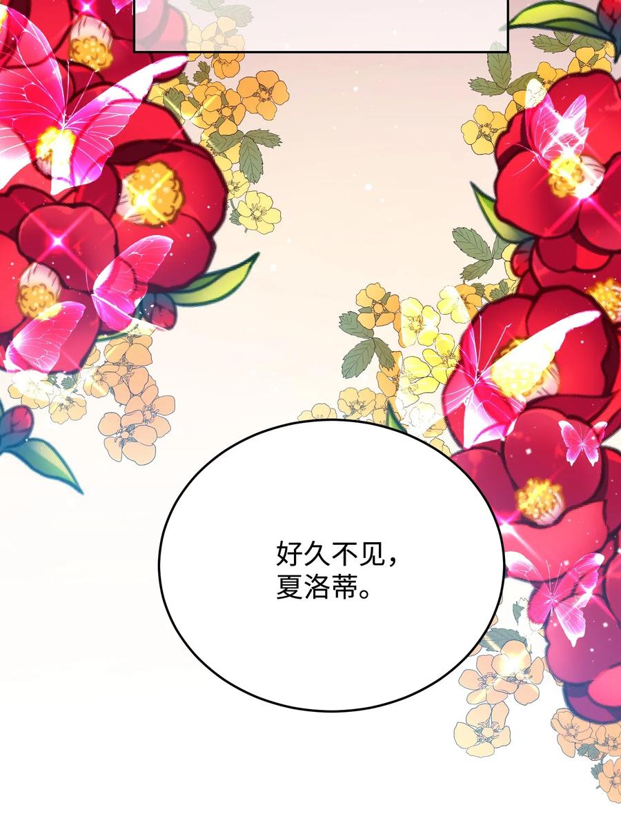 23 情敌(1/2)-第23话