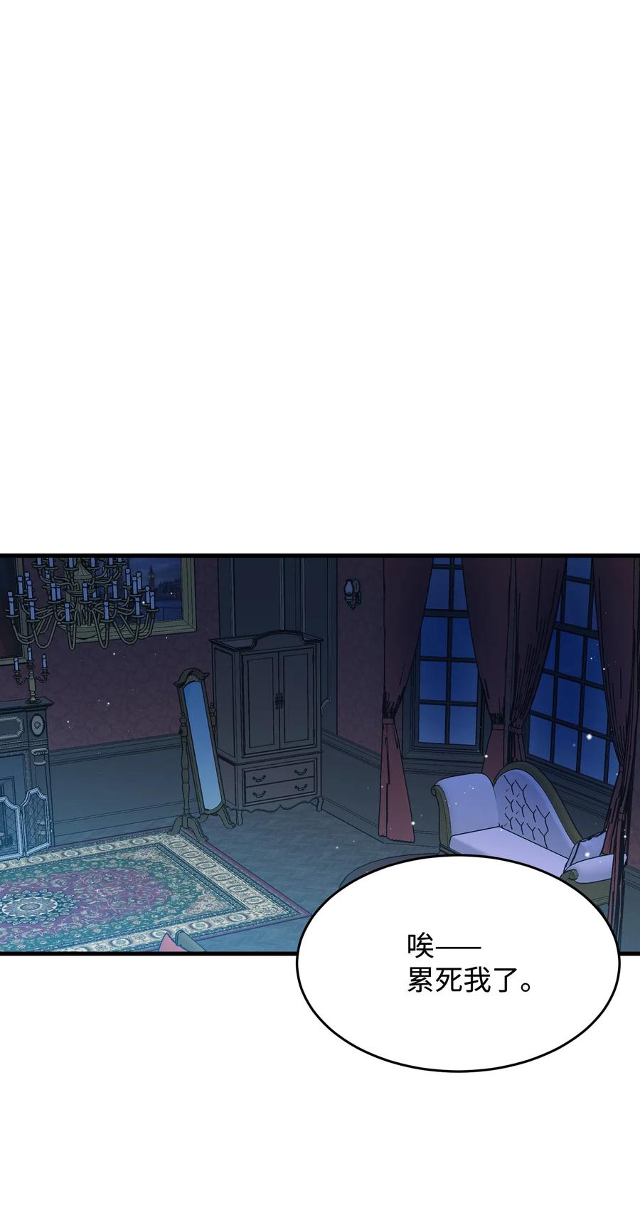 25 订婚变数(1/2)-第25话