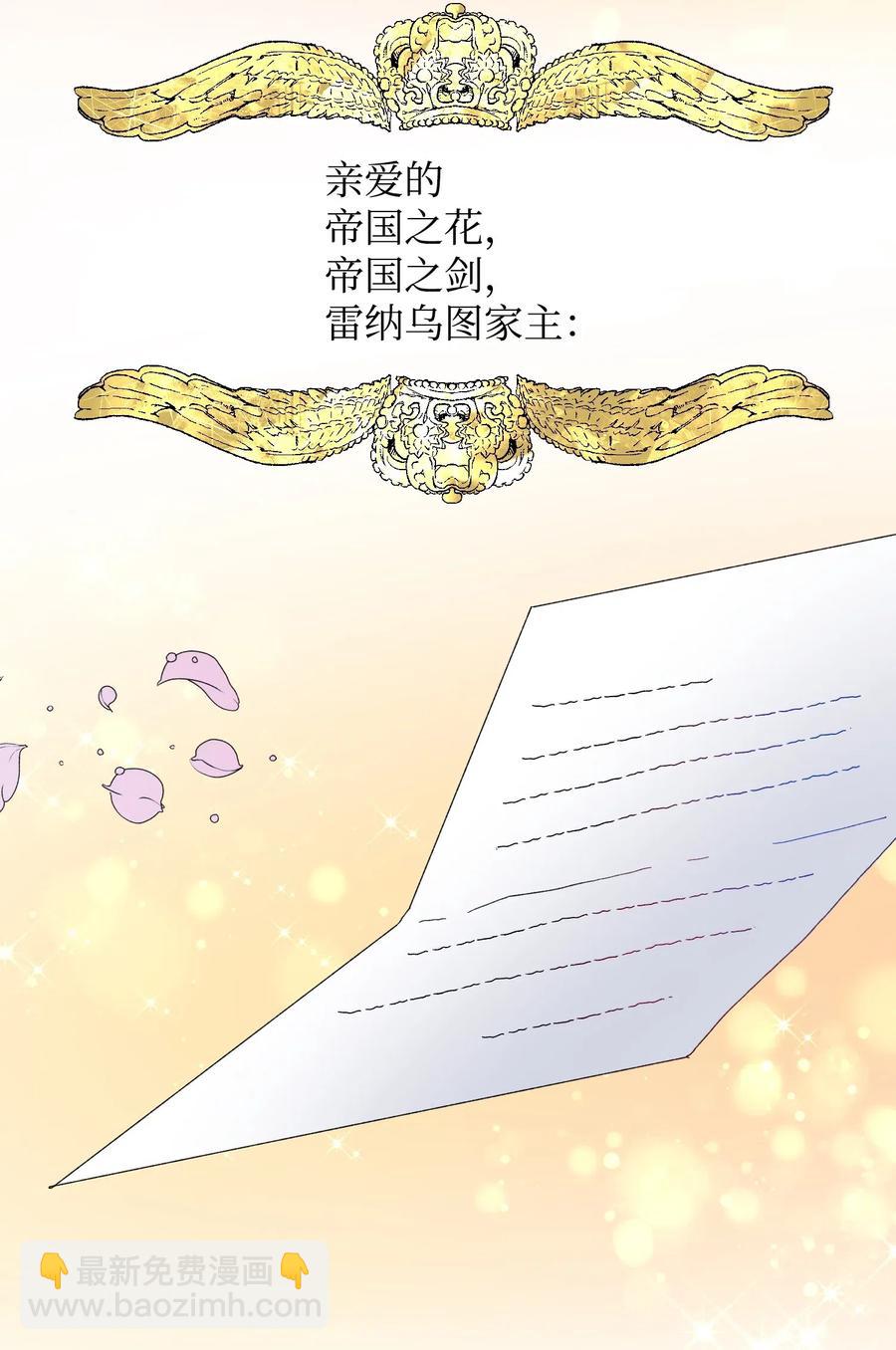 25 订婚变数(1/2)-第25话