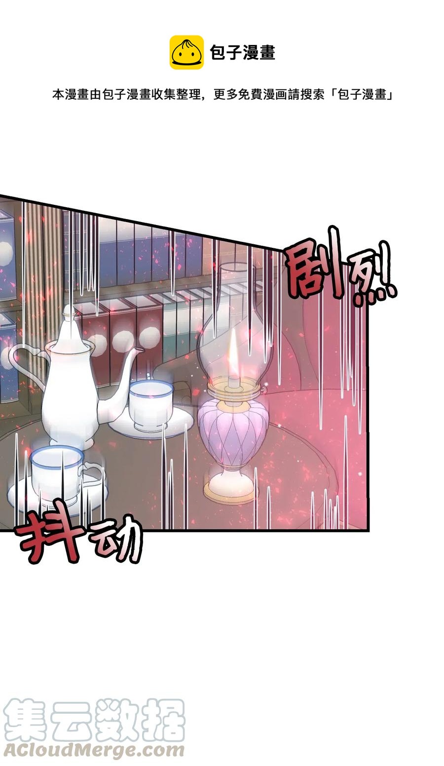 25 订婚变数(1/2)-第25话