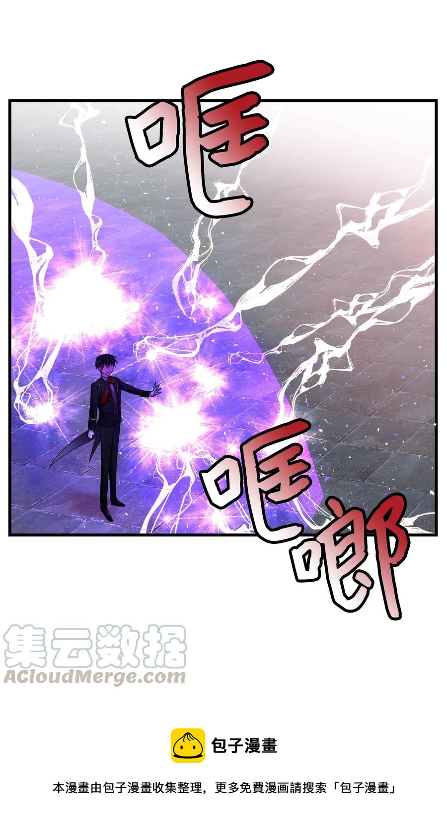 27 梅菲斯VS兰斯洛(1/2)-第27话