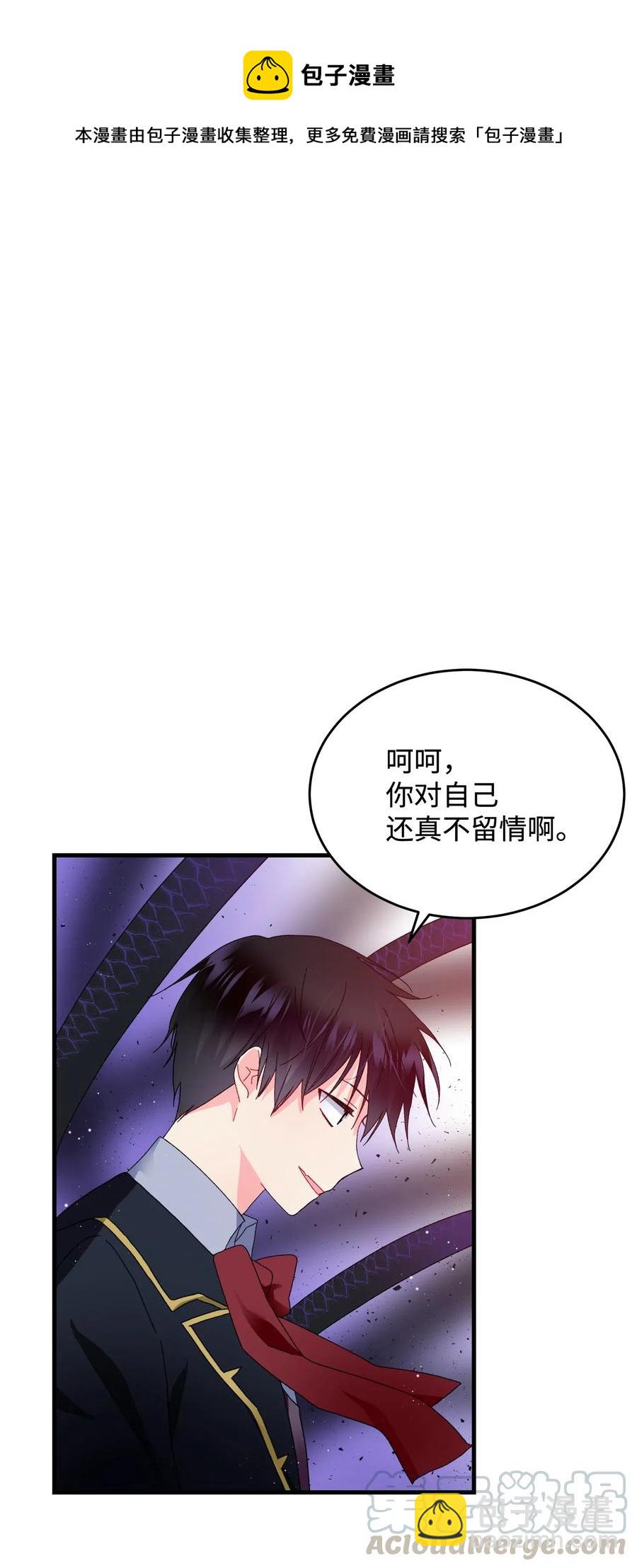 27 梅菲斯VS兰斯洛(1/2)-第27话