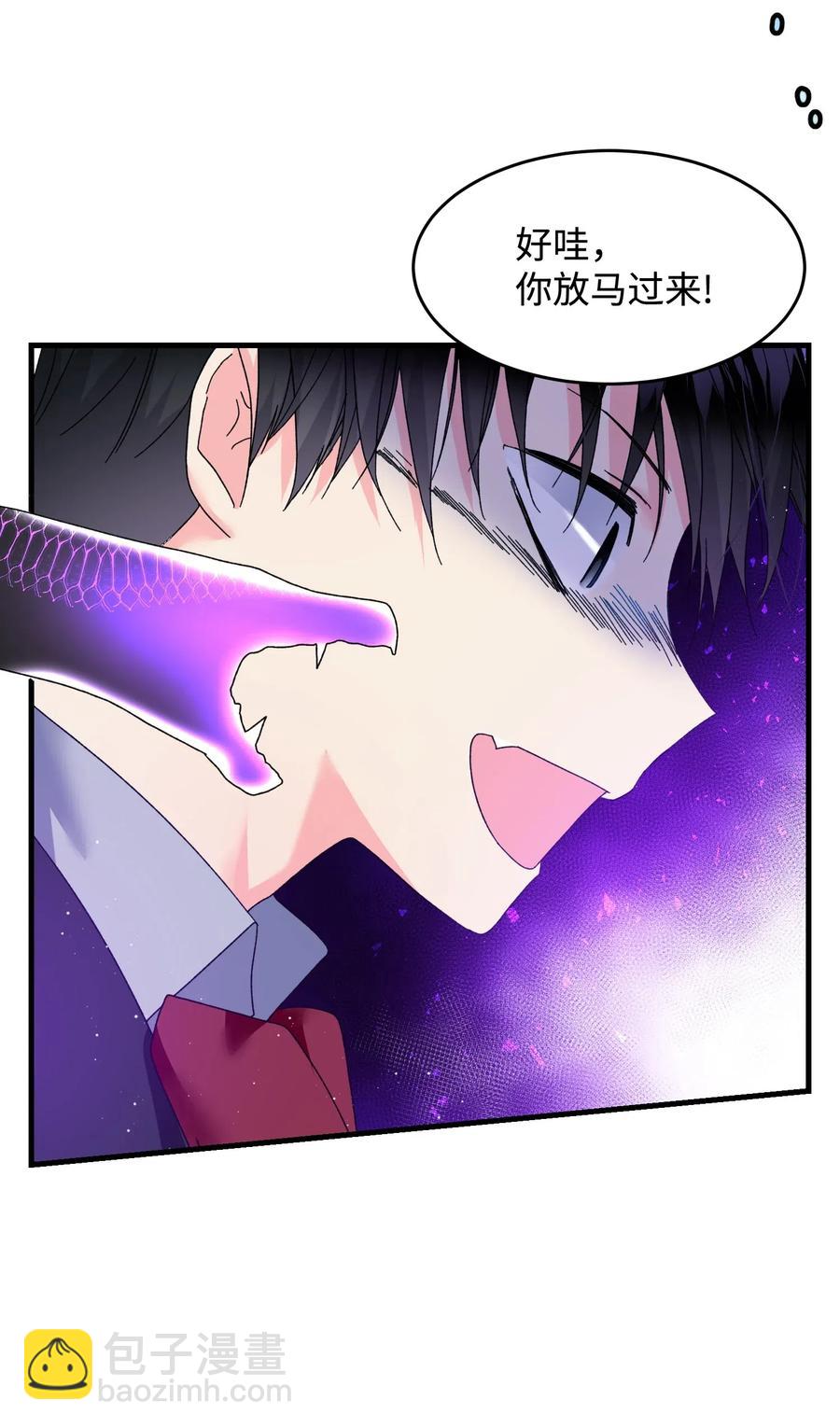27 梅菲斯VS兰斯洛(1/2)-第27话