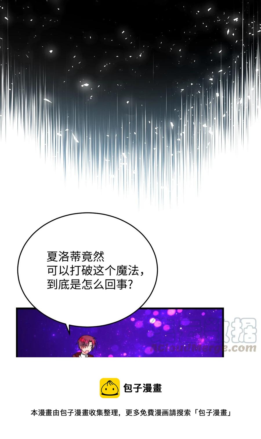 29 康坦提亚的继承人(1/2)-第29话