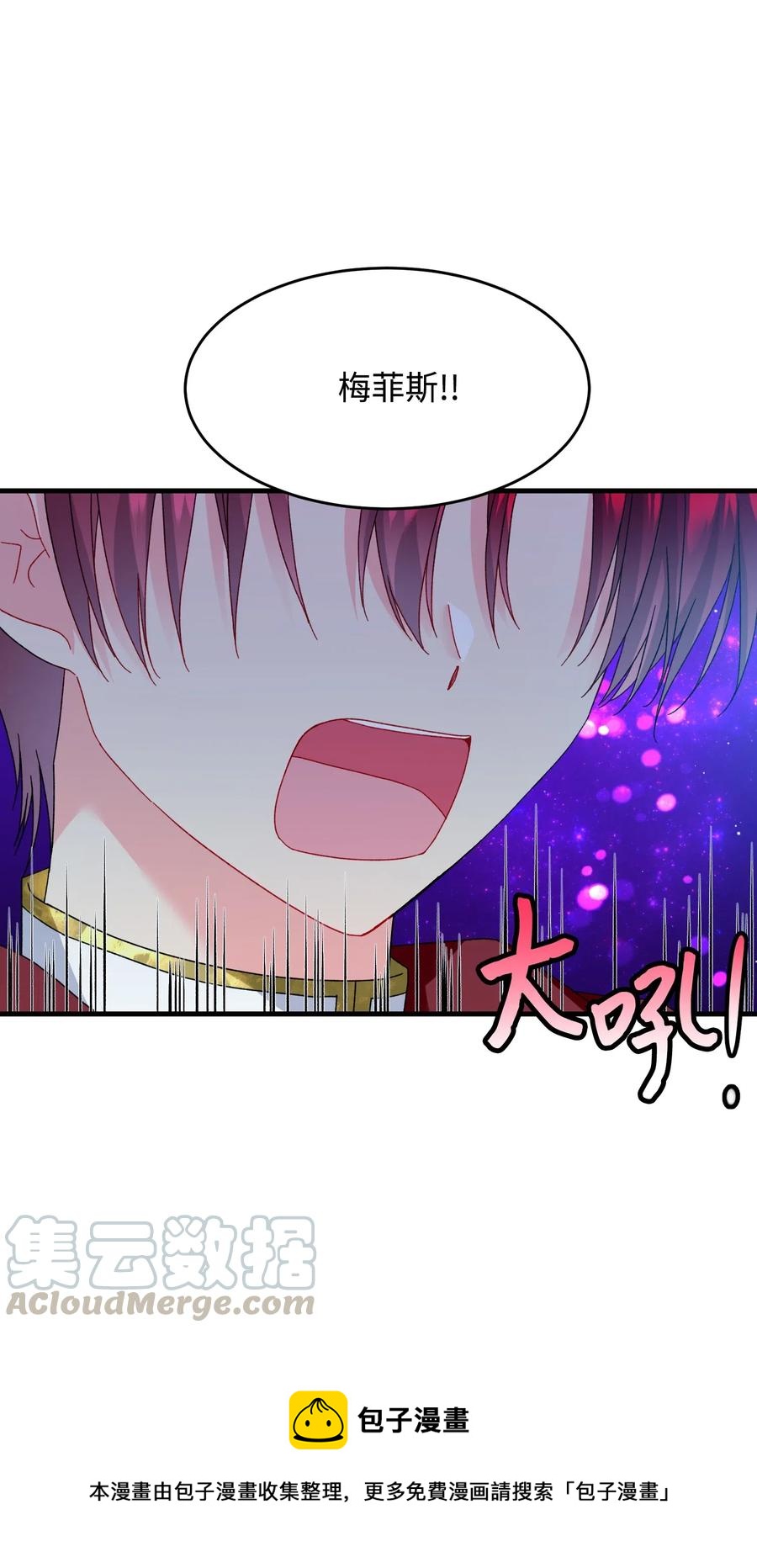 29 康坦提亚的继承人(1/2)-第29话
