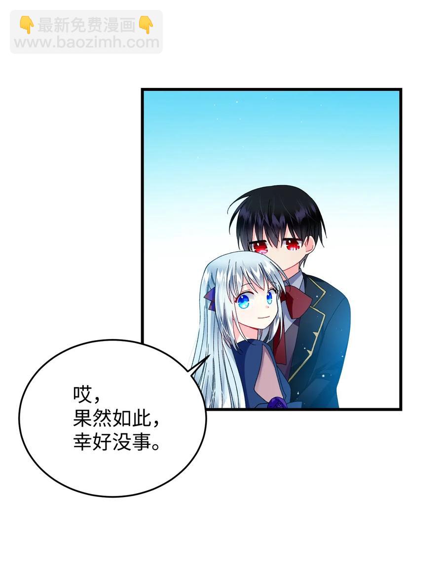 29 康坦提亚的继承人(1/2)-第29话