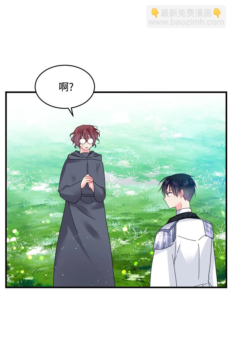 31 结界测试(1/2)-第31话