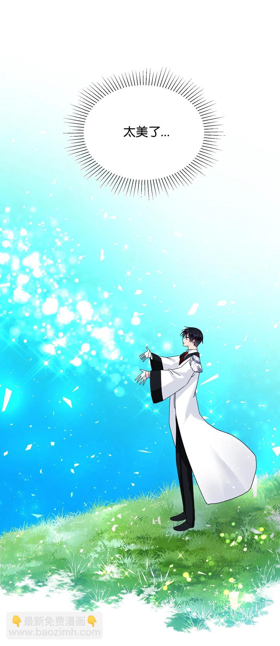 31 结界测试(1/2)-第31话