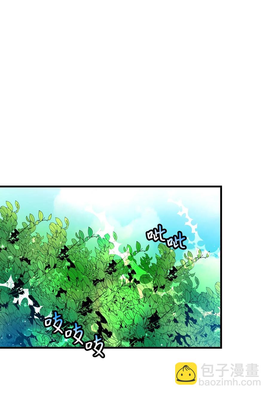 31 结界测试(1/2)-第31话