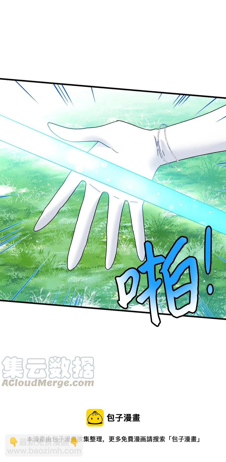 31 结界测试(1/2)-第31话