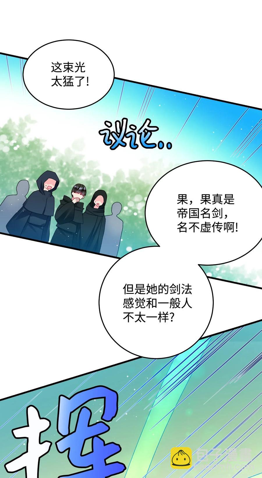 31 结界测试(1/2)-第31话