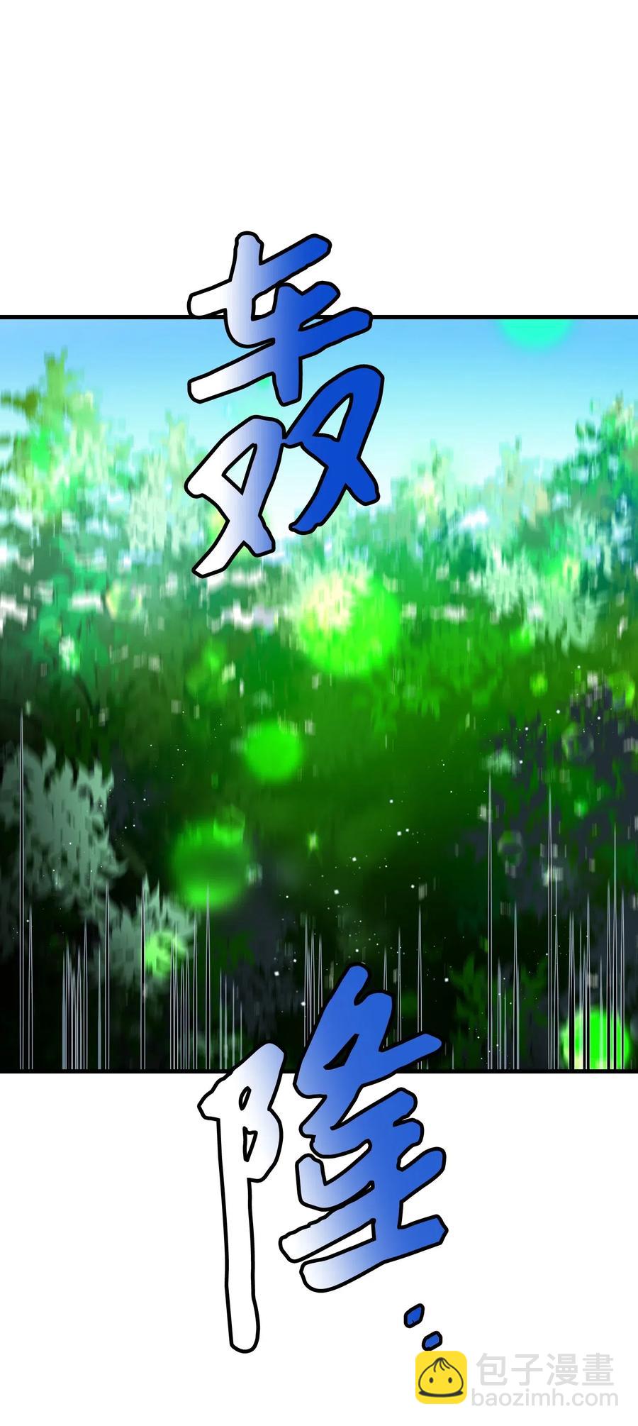 31 结界测试(1/2)-第31话