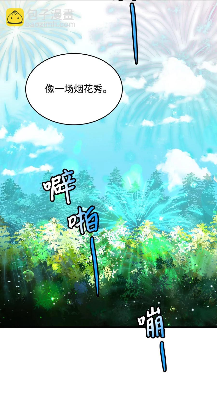 31 结界测试(1/2)-第31话