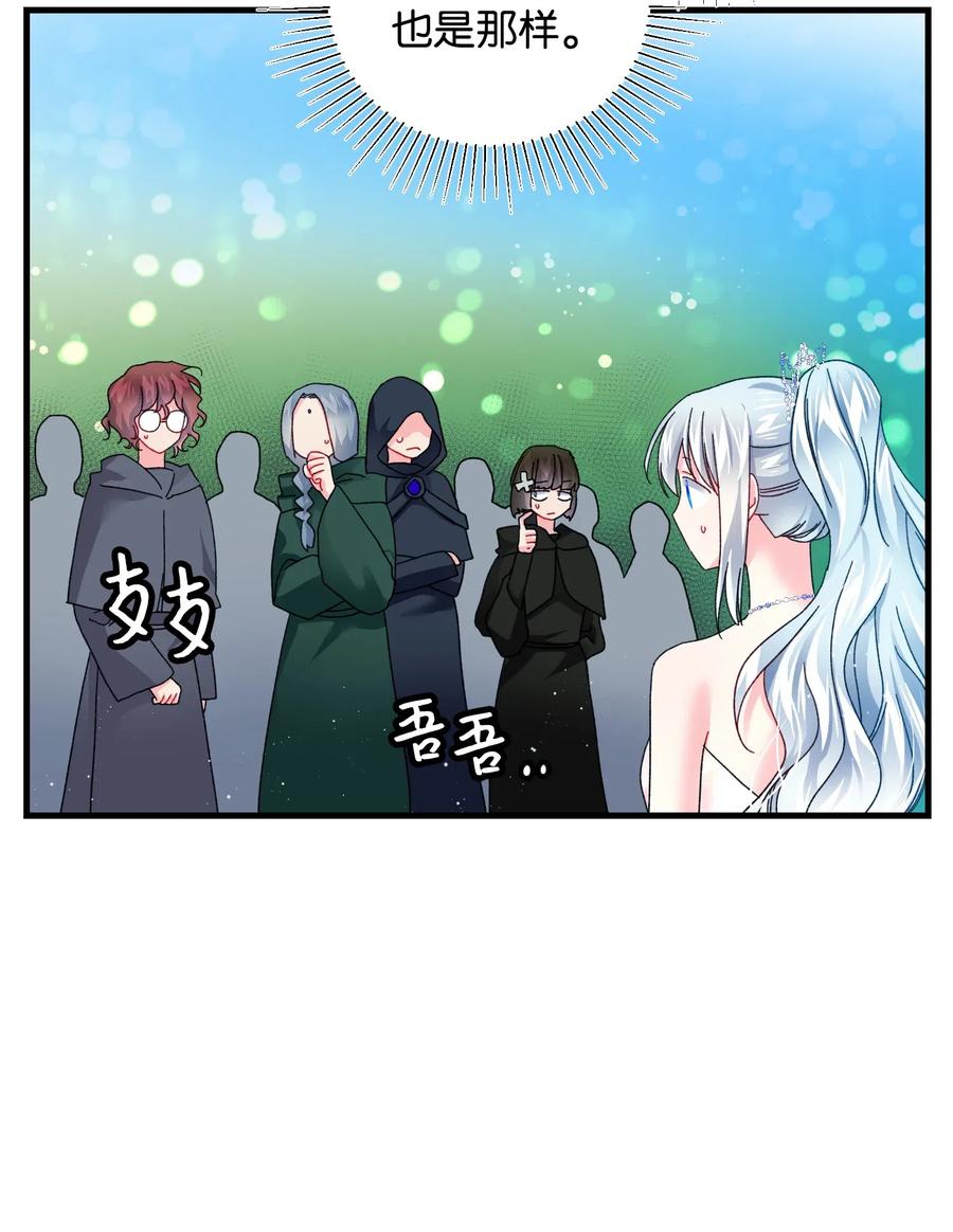 31 结界测试(1/2)-第31话