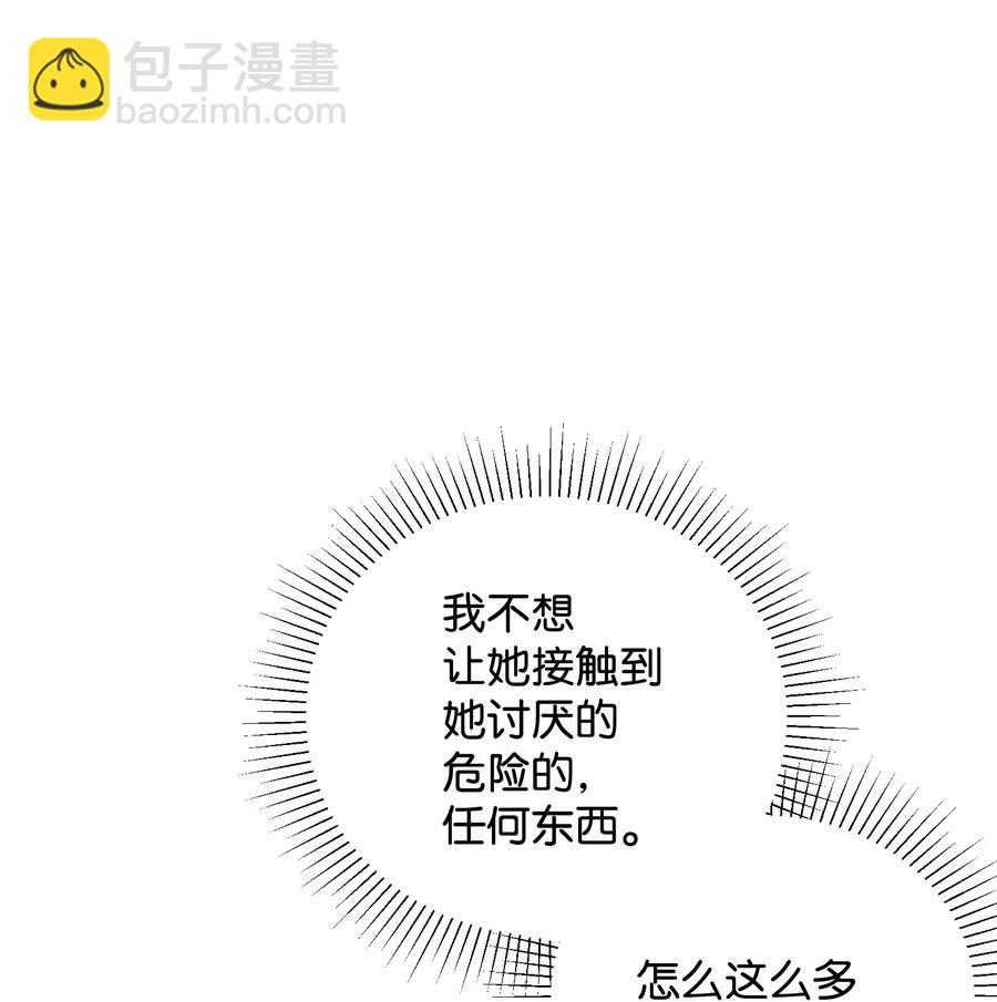 33 神之权能(1/2)-第33话