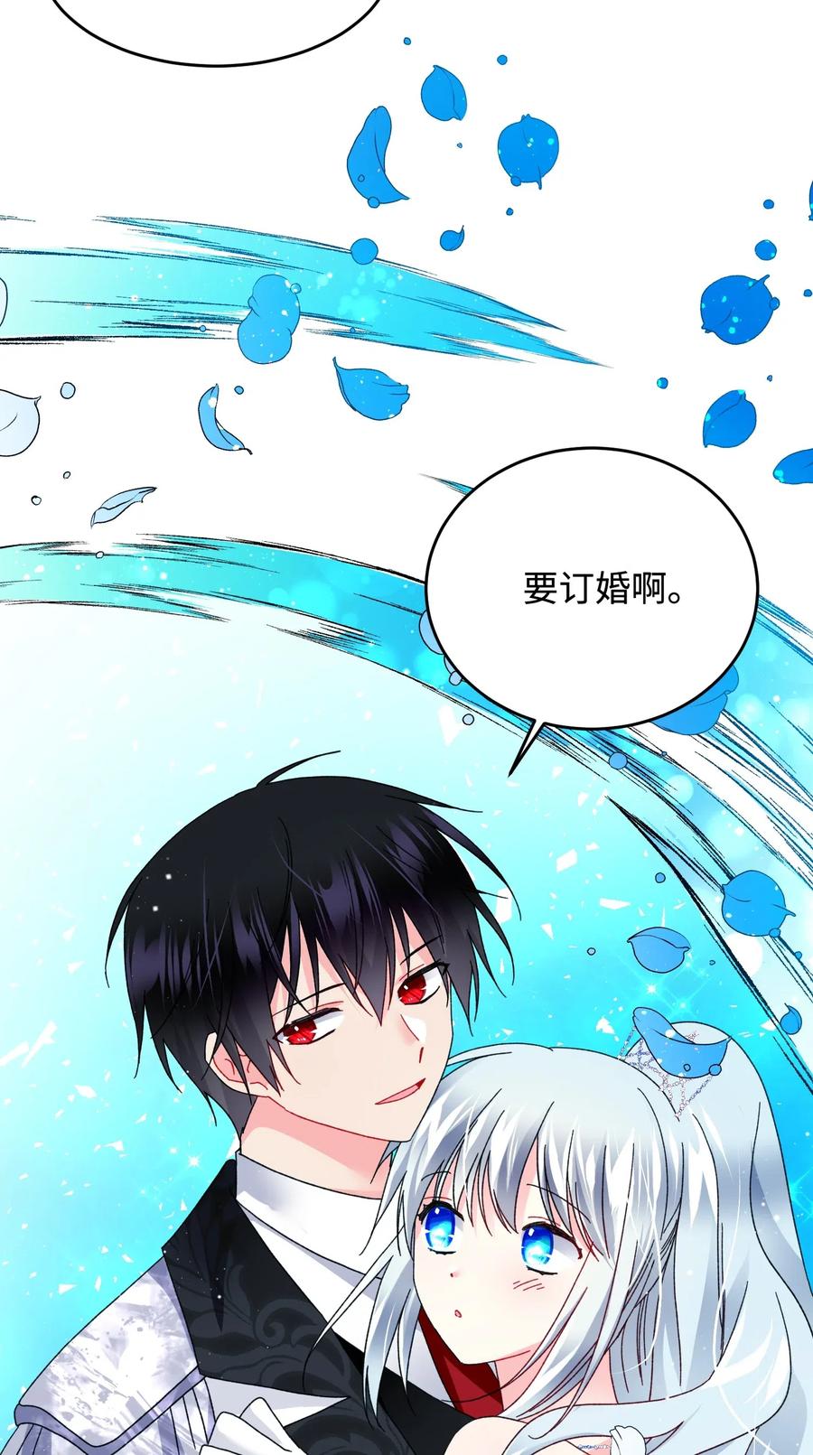 33 神之权能(1/2)-第33话