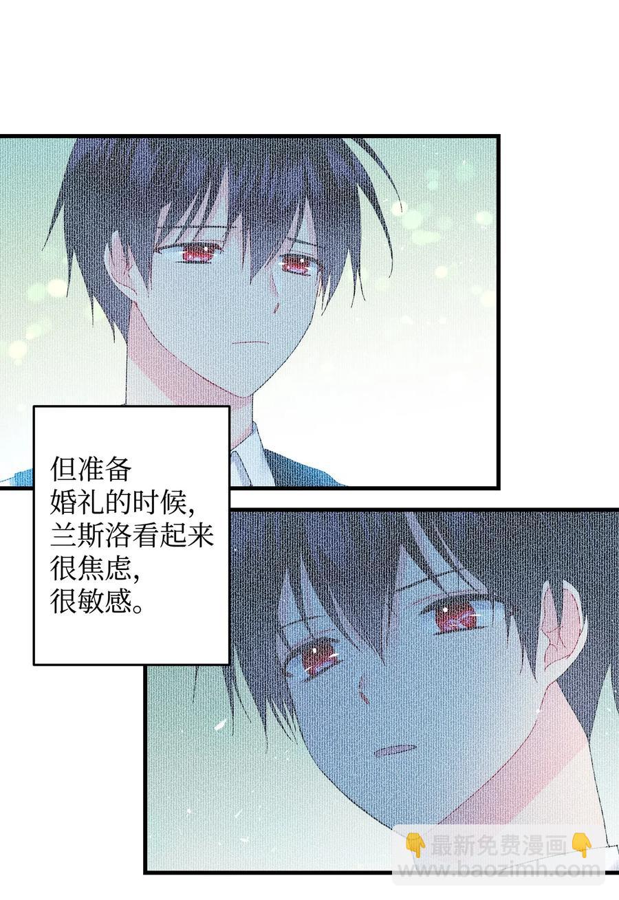 33 神之权能(1/2)-第33话