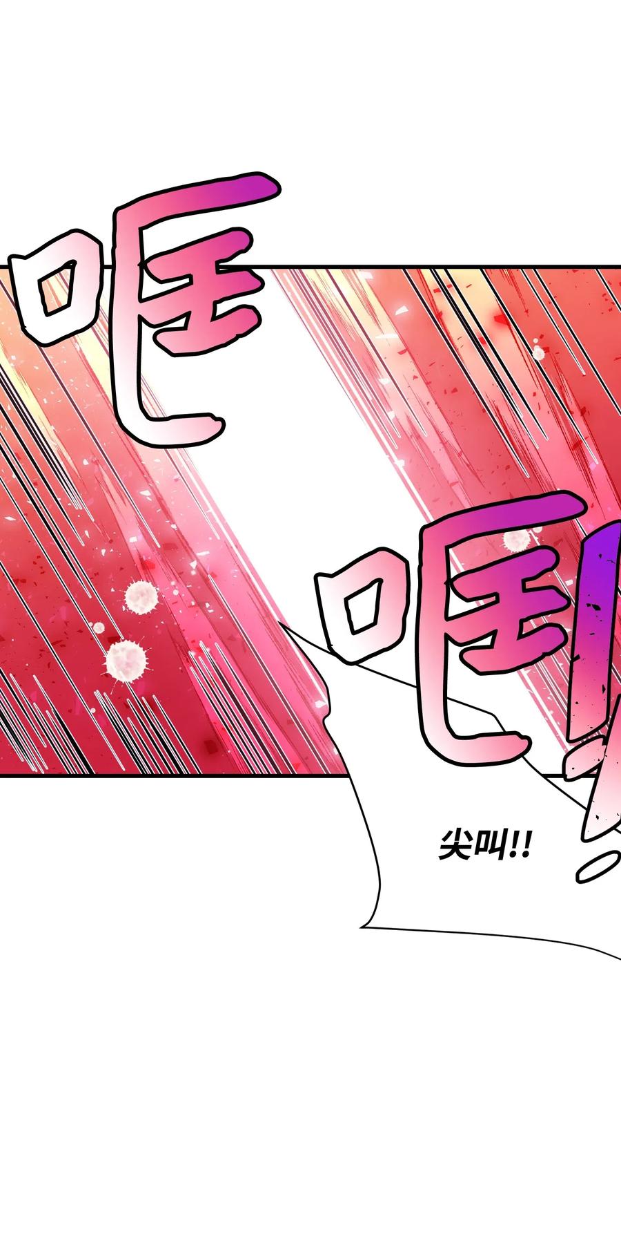 35 公爵的诱惑(1/2)-第35话