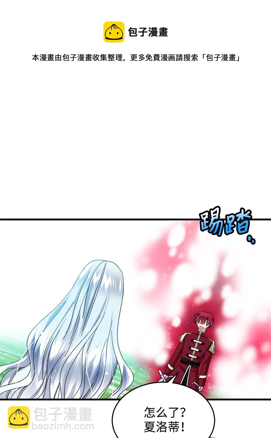 35 公爵的诱惑(1/2)-第35话