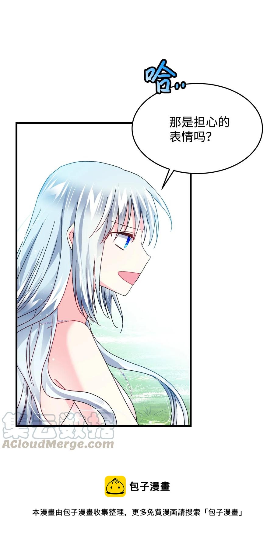 35 公爵的诱惑(1/2)-第35话