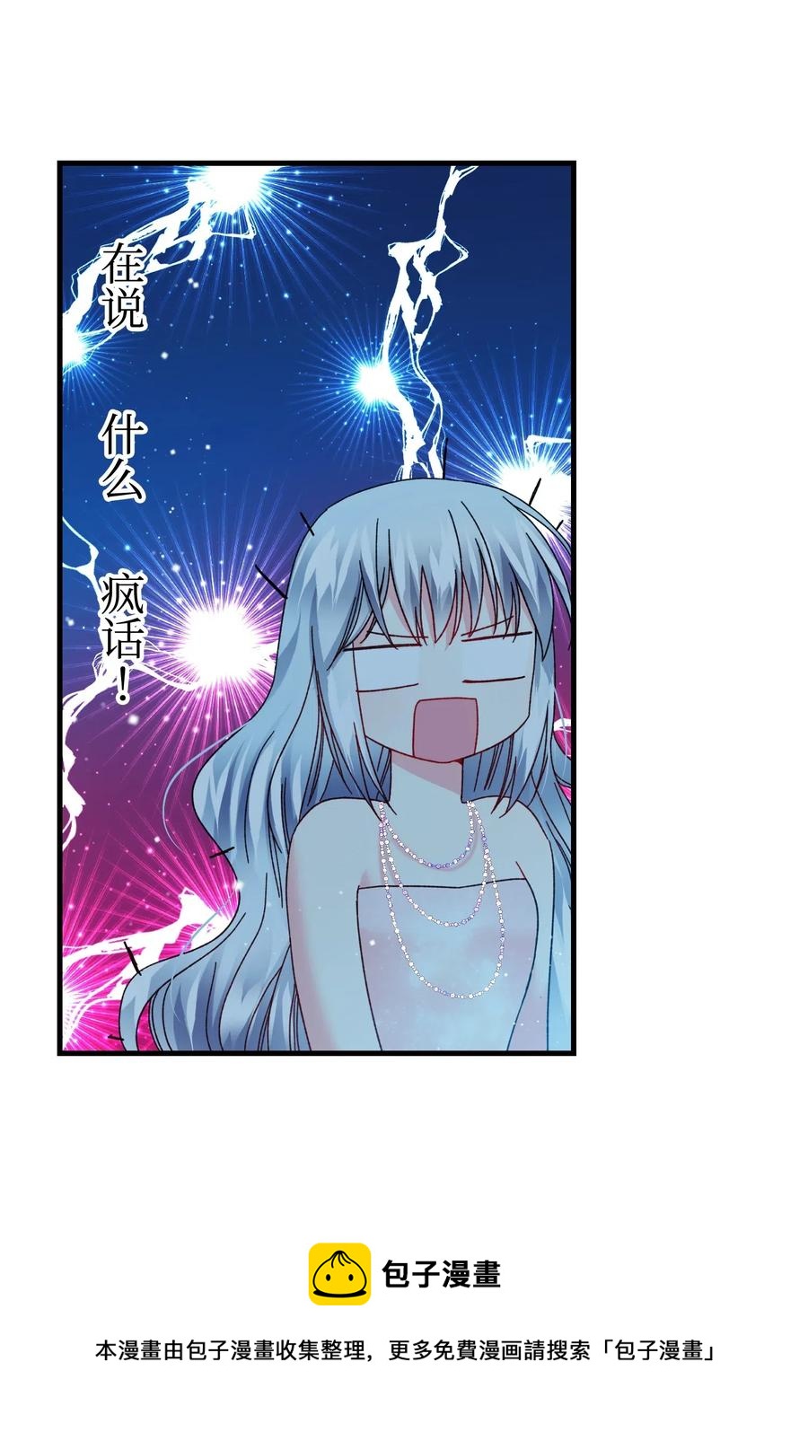 35 公爵的诱惑(1/2)-第35话