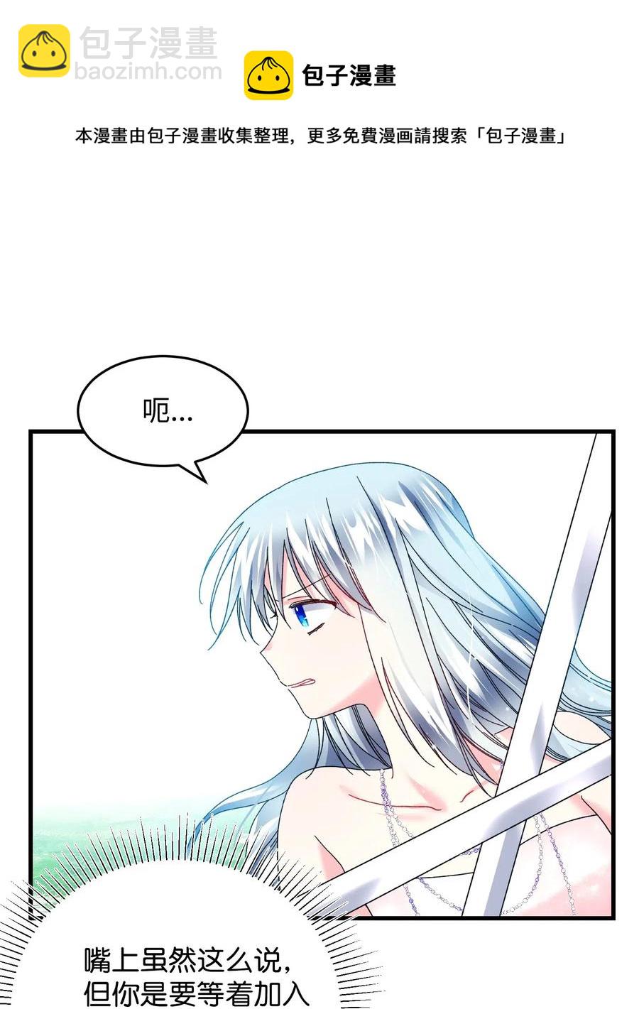 35 公爵的诱惑(1/2)-第35话