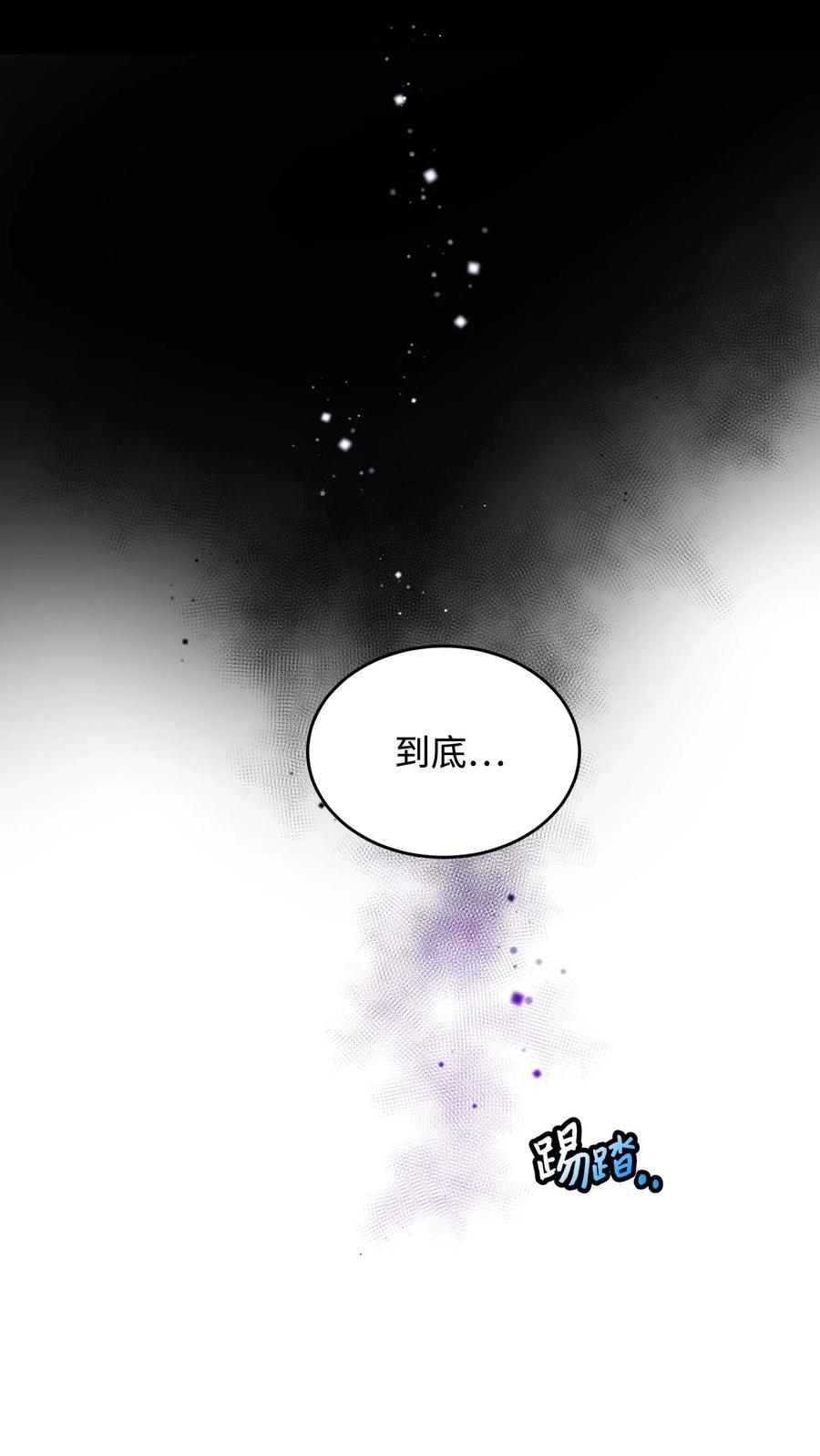 37 被恶魔绑架(1/2)-第37话