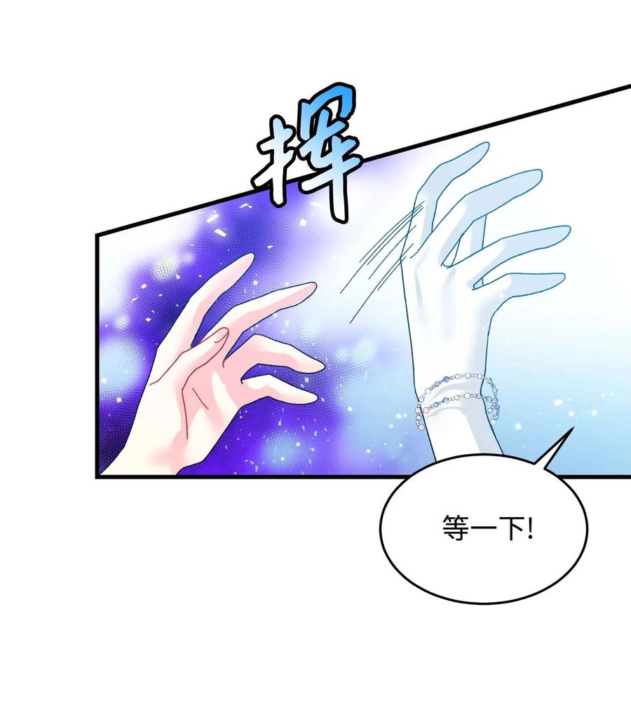 37 被恶魔绑架(1/2)-第37话