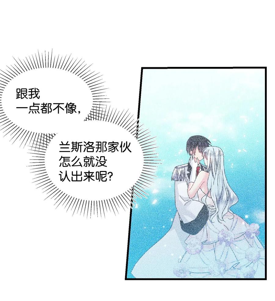 37 被恶魔绑架(1/2)-第37话